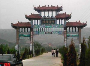 甘泉禪寺 甘泉禪寺