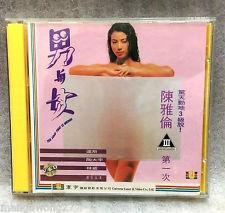 男與女[1992年陳雅倫主演電影]