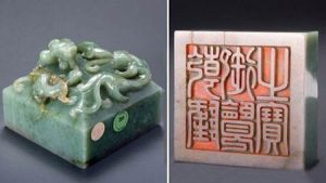 乾隆青玉螭龍玉璽 乾隆青玉螭龍玉璽