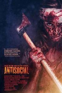 反社會分子 反社會分子