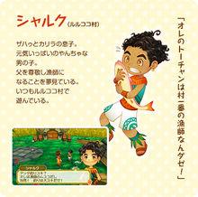 牧場物語：三個村莊的珍貴朋友