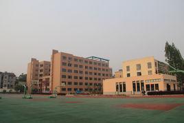 馬鞍山實驗中學 馬鞍山實驗中學