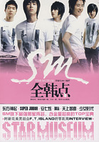 （圖）《全韓點》