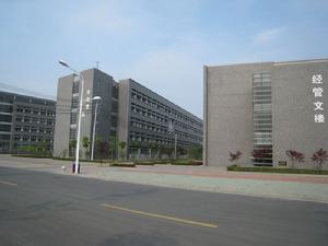 中國藥科大學圖書館