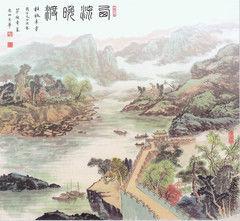 晉師滅赤狄潞氏 晉師滅赤狄潞氏