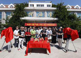 殭屍遇上美人魚 殭屍遇上美人魚