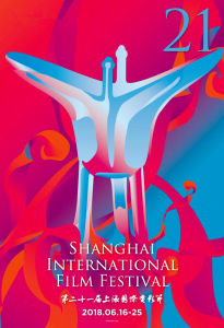 第21屆上海國際電影節 第21屆上海國際電影節