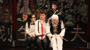 《別跟我來這套》系列話劇 《別跟我來這套》系列話劇