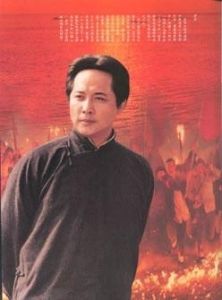 毛澤東在1925 毛澤東在1925