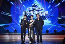 亞洲新歌榜獲獎