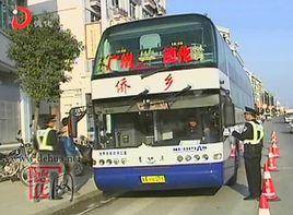 德化汽車站 德化汽車站