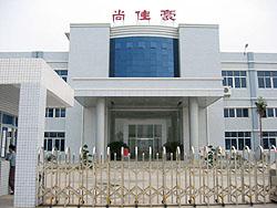 尚佳豪五金(深圳)有限公司