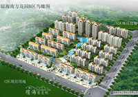 安博南方花園 安博南方花園