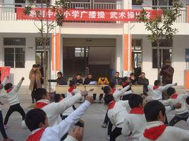 順河中心國小 順河中心國小