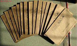 奇門遁甲三奇應克 奇門遁甲三奇應克