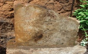 昆明飛虎公墓 昆明飛虎公墓