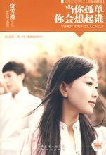 離愛一個ID的距離 離愛一個ID的距離