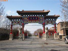 淄川普照寺 淄川普照寺