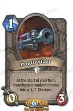 格爾賓·梅卡托克