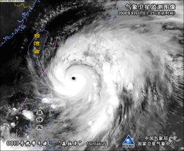 颱風眼[自然現象]