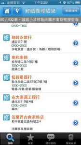 上好房住好房 上好房住好房