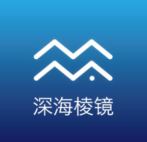 深海稜鏡(北京)數據科技有限公司 深海稜鏡(北京)數據科技有限公司