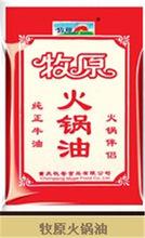 牧哥牌系列產品