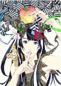 榎本芙三步 榎本芙三步