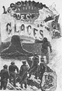 冰島怪獸 冰島怪獸