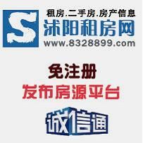 沭陽房產信息租房網 沭陽房產信息租房網