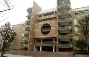 四川省綿陽中學