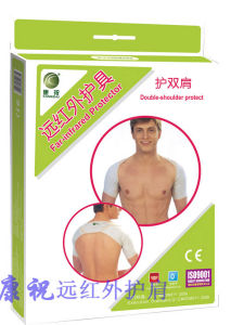 康祝遠紅外護肩 康祝遠紅外護肩