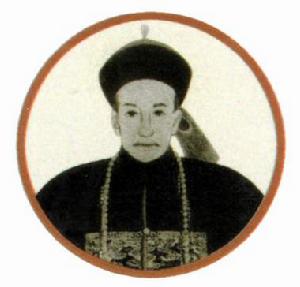 和珅(1750～1799)