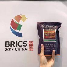 後谷咖啡助力金磚