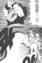 神秘悟飯[《七龍珠》中孫悟空之子]