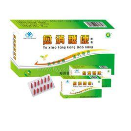 愈消糖康 愈消糖康