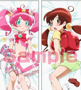 赤星梅露 赤星梅露