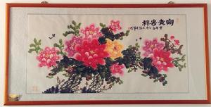 林建軍[著名書畫藝術家]