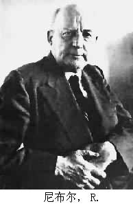 尼布爾,R. 尼布爾,R.