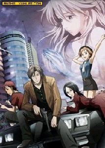 水晶之焰 水晶之焰