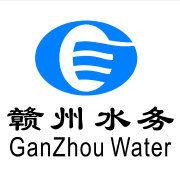 贛州水務集團有限責任公司 贛州水務集團有限責任公司