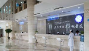 北京首大耳鼻喉醫院