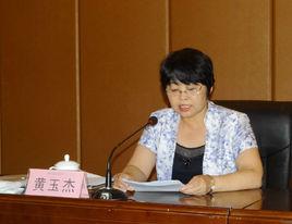 黃玉傑[南陽市糧食局黨委書記、局長]