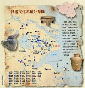 良渚遺址 良渚遺址