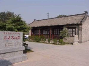 吳氏宅第 吳氏宅第