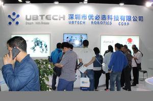 深圳市優必選科技有限公司 深圳市優必選科技有限公司