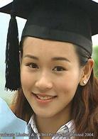 青出於藍[2004年歐陽震華、郭可盈主演TVB電視劇]