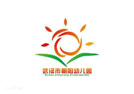 朝陽幼稚園 朝陽幼稚園