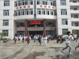 碭山鐵中 碭山鐵中