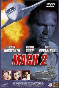 危在旦夕2 危在旦夕2